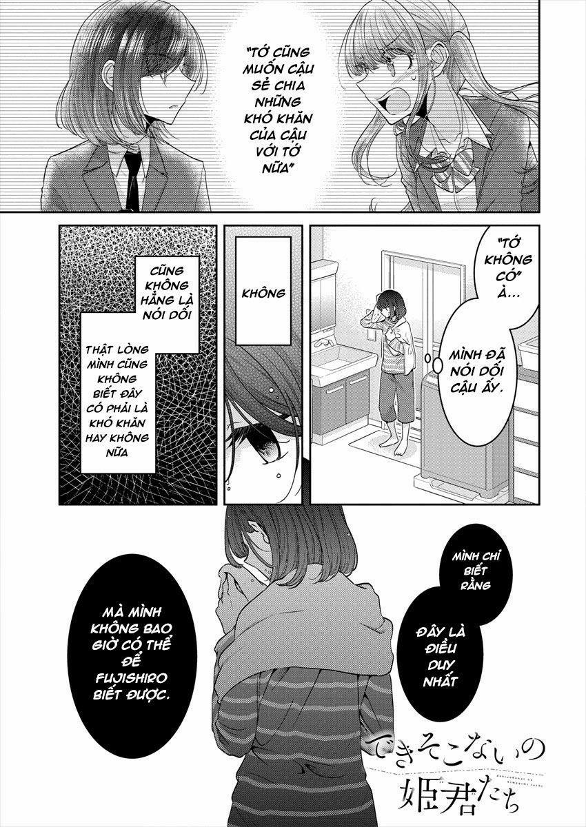 Useless Princesses 0 Fujishiro Nanaki trong mắt tớ trang 1