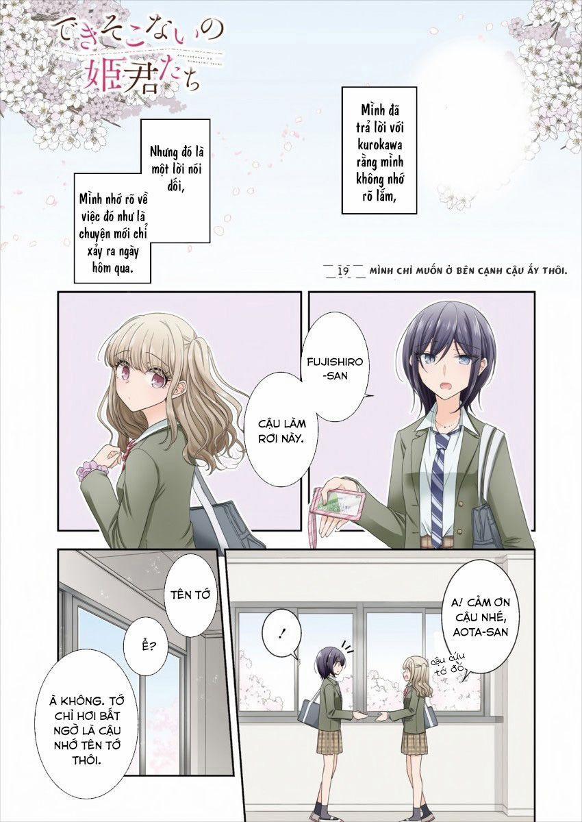 Useless Princesses 0 Mình chỉ muốn 0 bên cạnh cậu ấy thôi trang 1