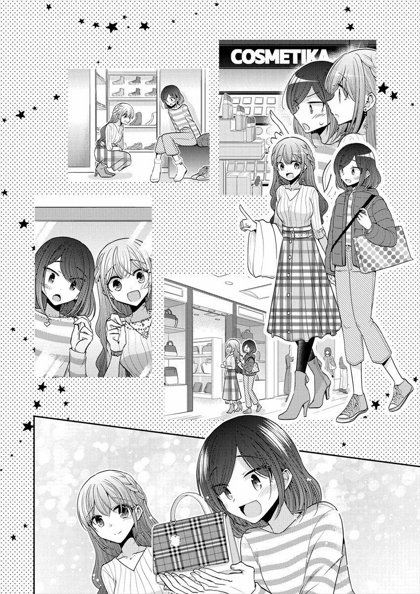 Useless Princesses 0 Mình nên mừng à? trang 12