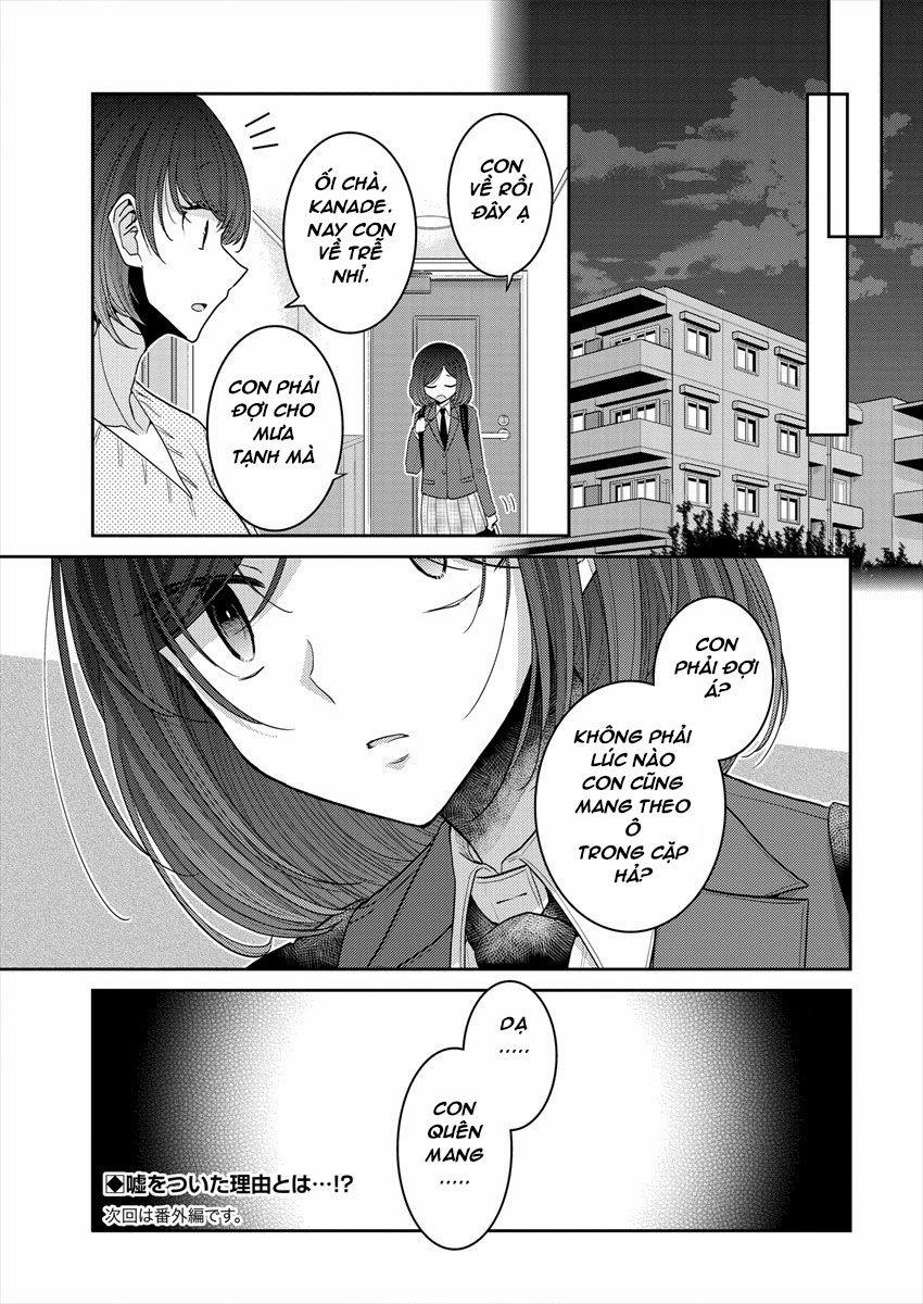 Useless Princesses 0 Sẻ chia những khó khăn của cậu với tớ trang 23