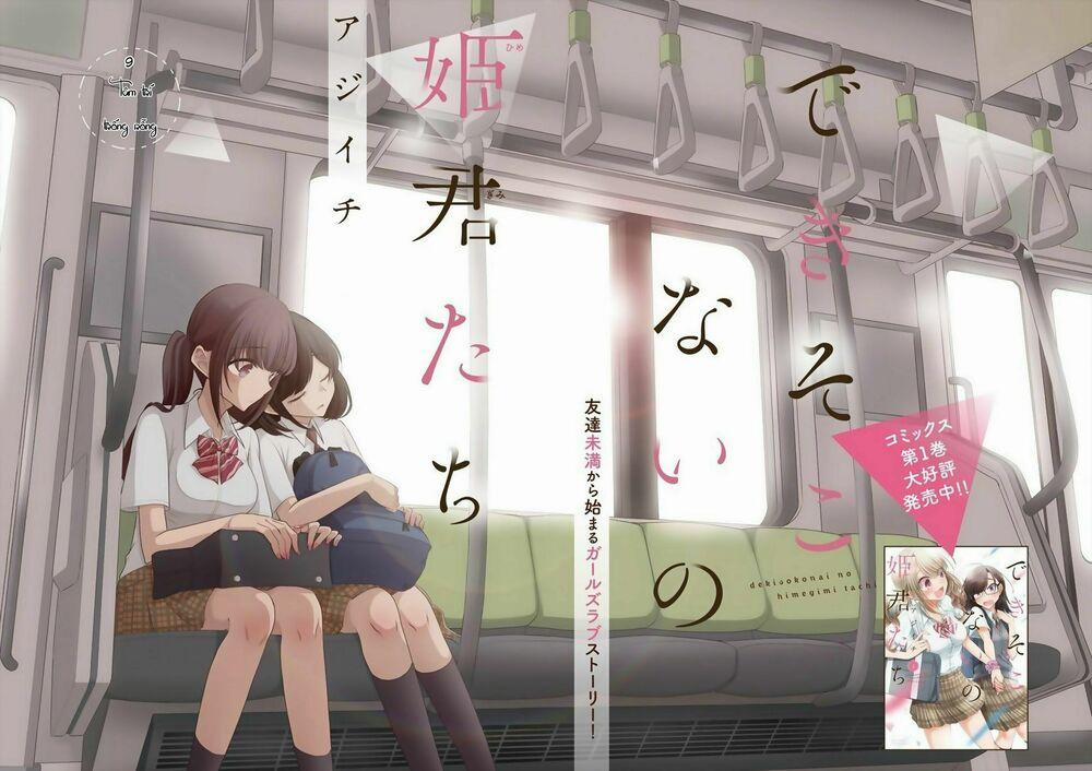 Useless Princesses 0 tâm trí trống rỗng trang 1