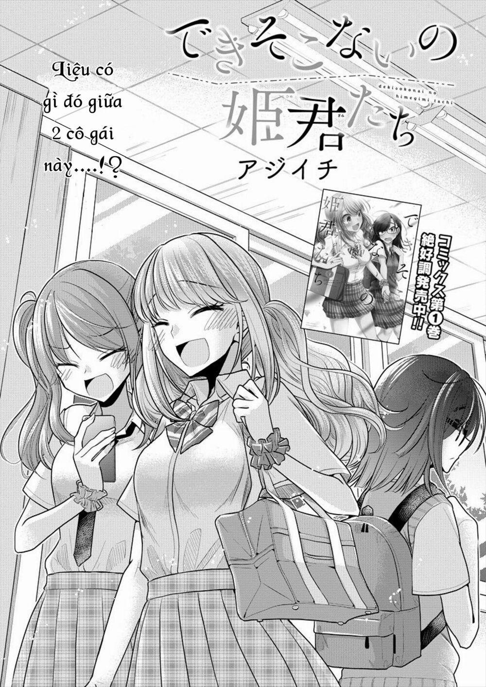 Useless Princesses 0 tỉnh dậy và đối mặt sự thật trang 1