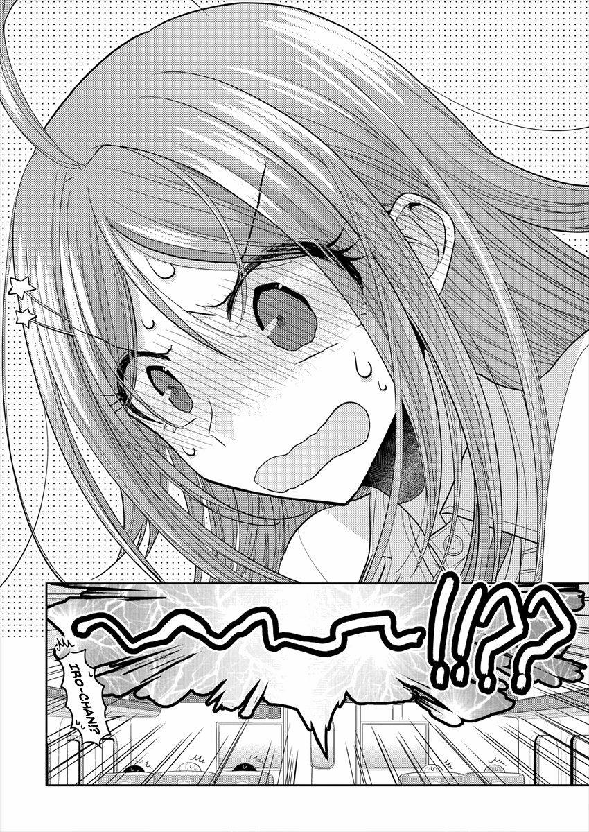 Useless Princesses 0 Tình yêu không cần lý do trang 26