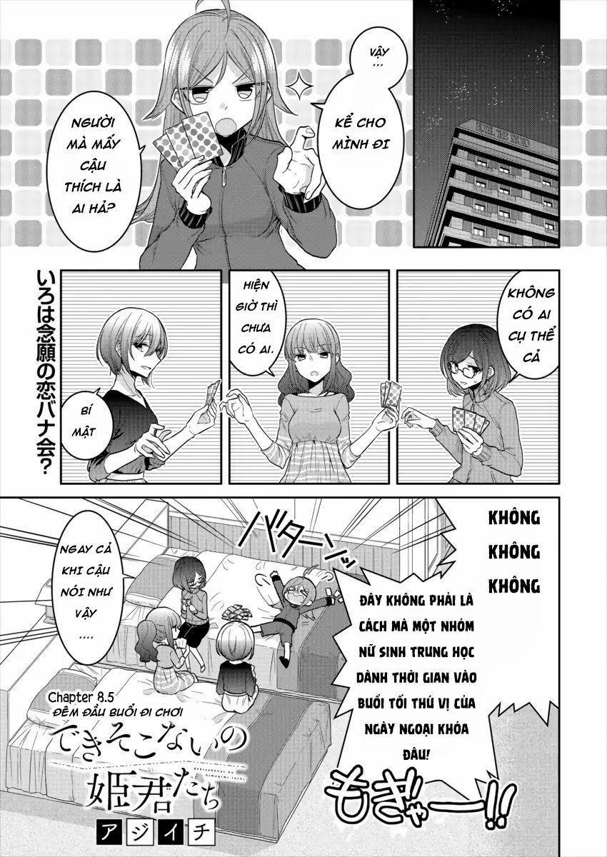 Useless Princesses 18.5 trang 1