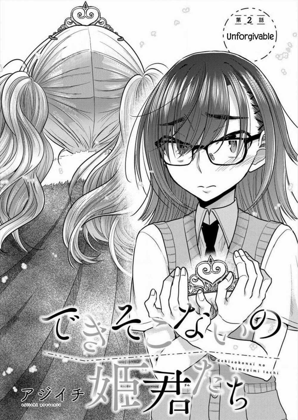 Useless Princesses 2 trang 1