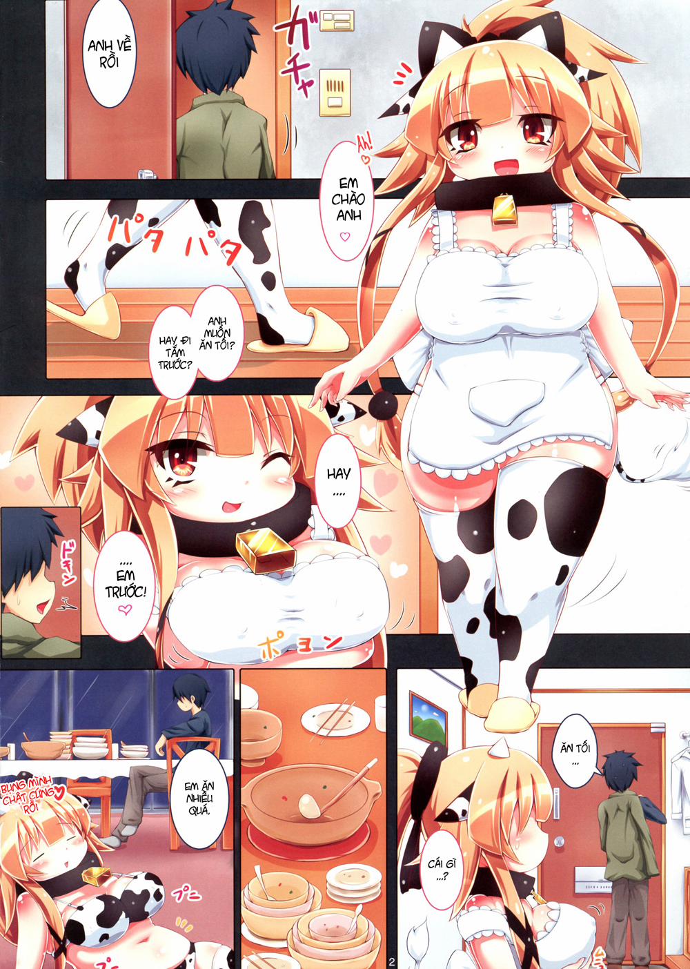 Ushi No Wedding Oneshot trang 1