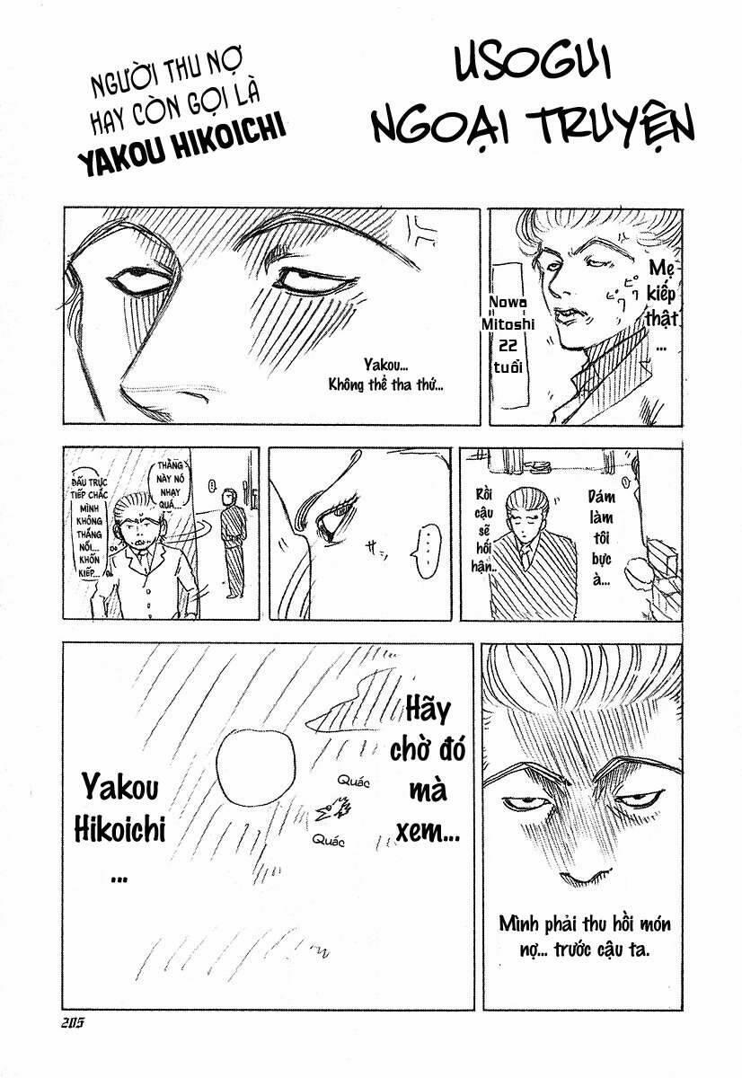Usogui 42 trang 17