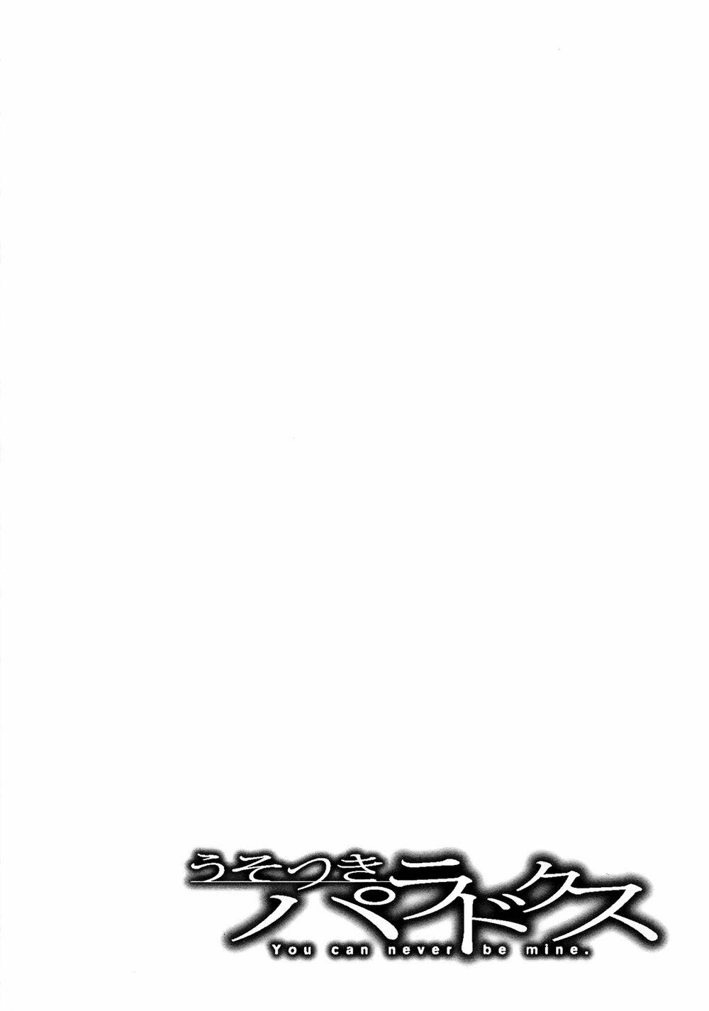 Usotsuki Paradox 31 trang 24