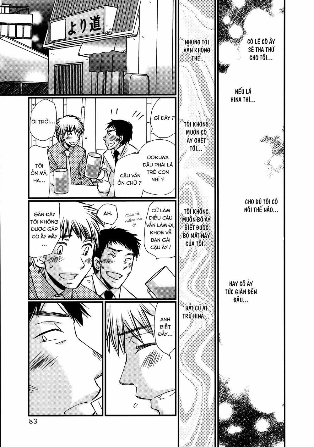 Usotsuki Paradox 32 trang 11