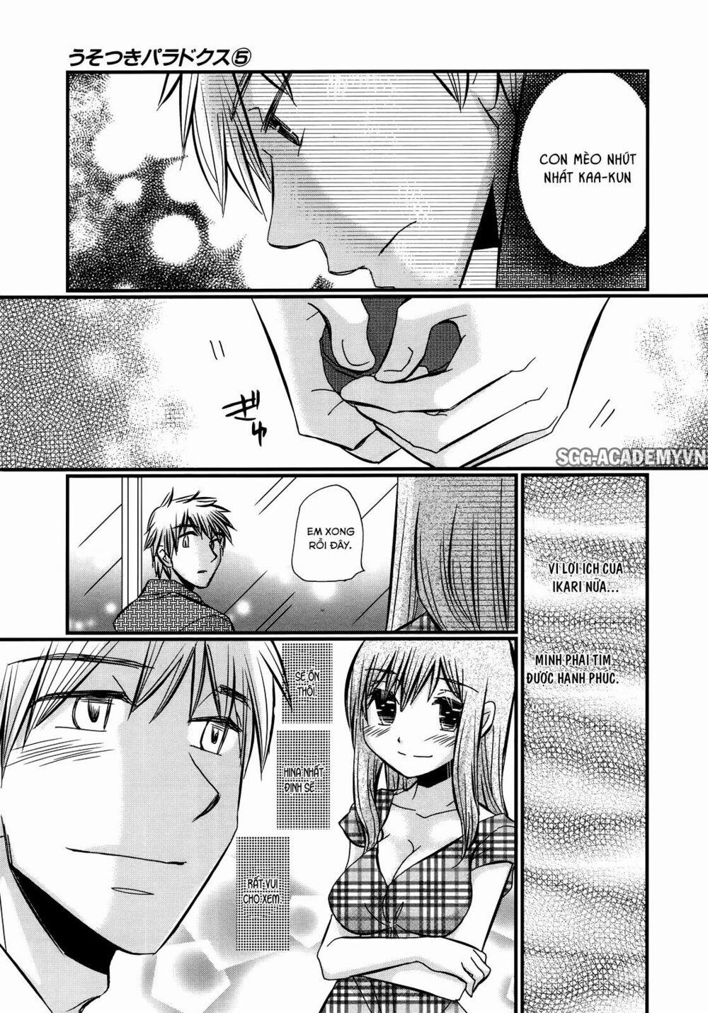 Usotsuki Paradox 34 trang 16