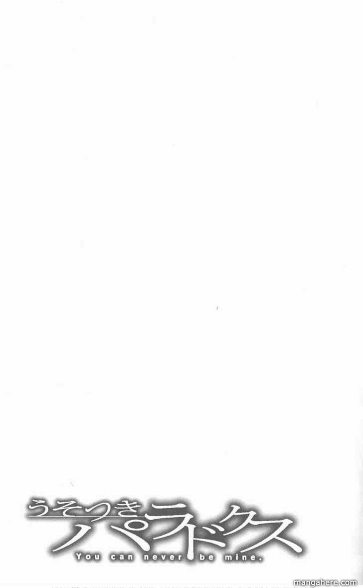 Usotsuki Paradox 5 trang 23