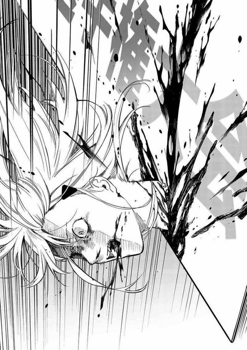 Usotsuki Satsuki Shi Ga Mieru 1 trang 23