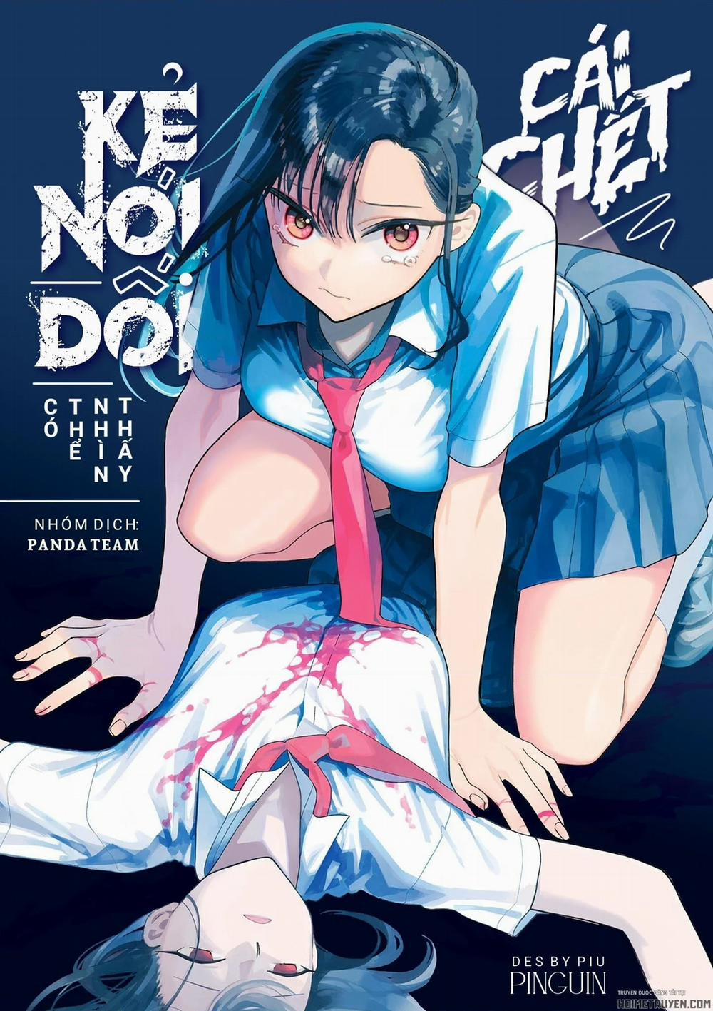 Usotsuki Satsuki Shi Ga Mieru 25 trang 0