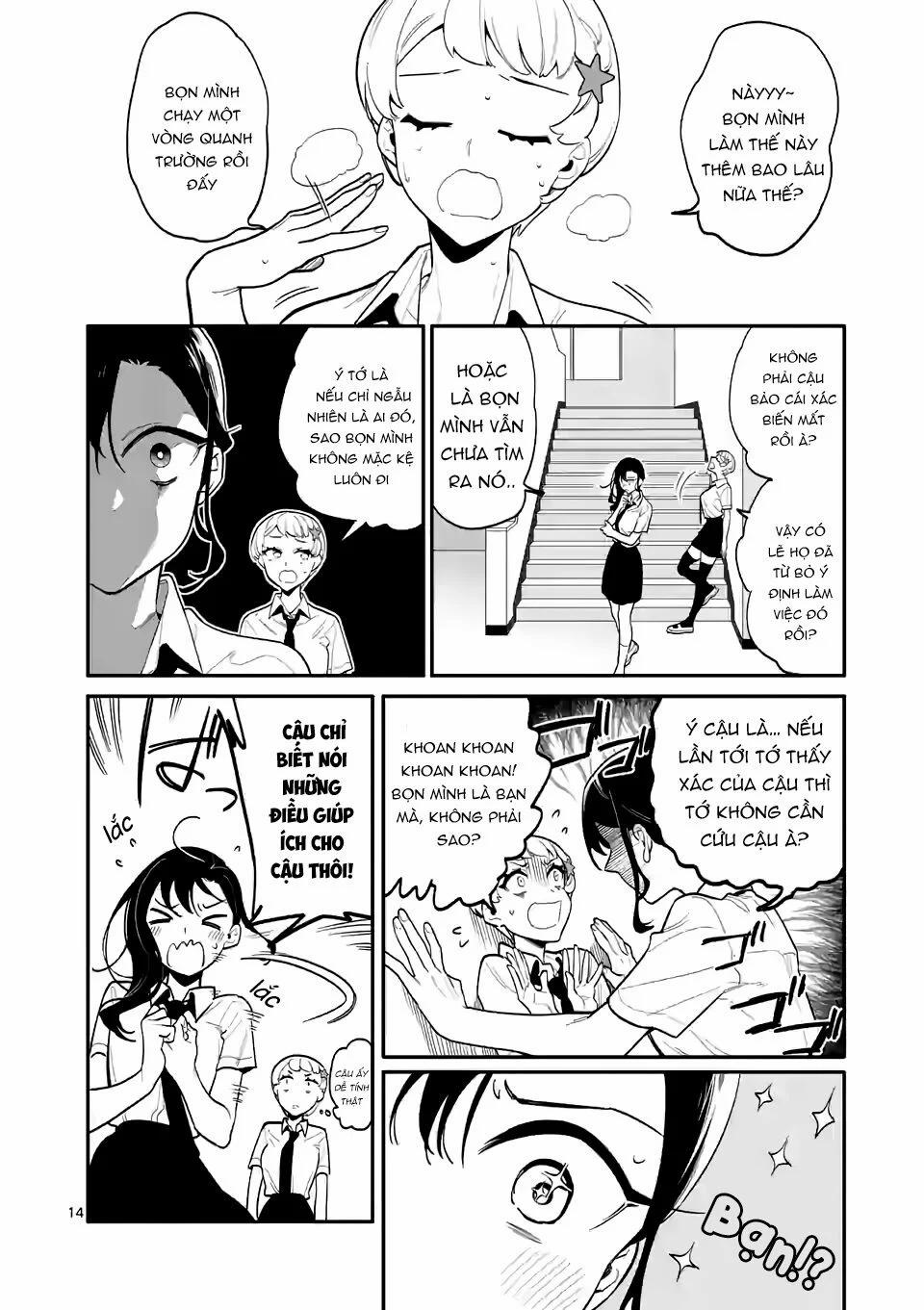 Usotsuki Satsuki Shi Ga Mieru 33 trang 14