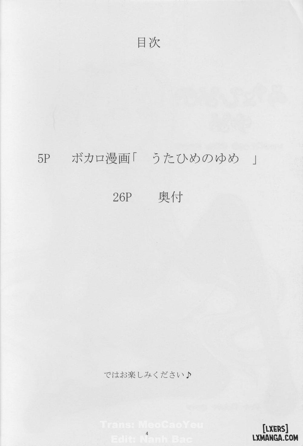 Utahime no Yume Oneshot trang 3