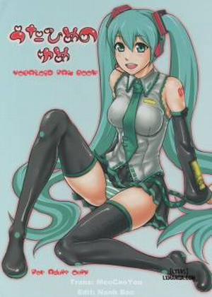 Đọc truyện tranh Utahime no Yume