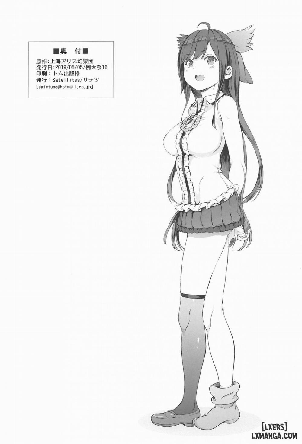 Utsuho wa Tottemo Kashikoi na Oneshot trang 17