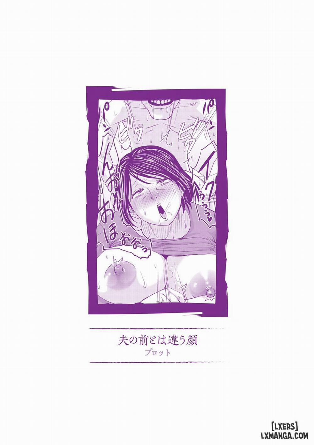 Uwaki ja Sumanai... Oneshot trang 2