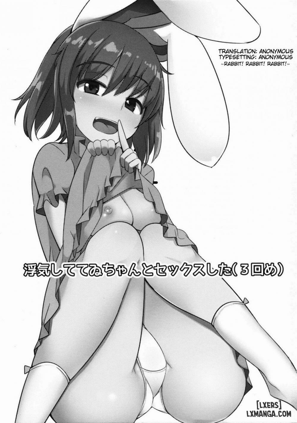 Uwaki Shite Tewi-chan to Sex Shita (3-kaime) Oneshot trang 1