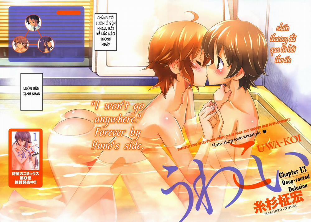 Uwakoi 13 trang 1