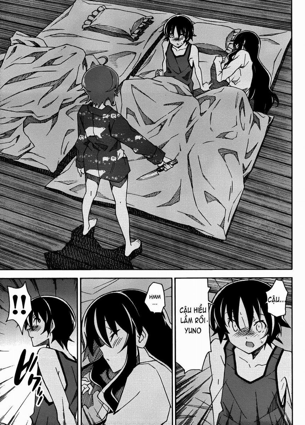Uwakoi 14 trang 2