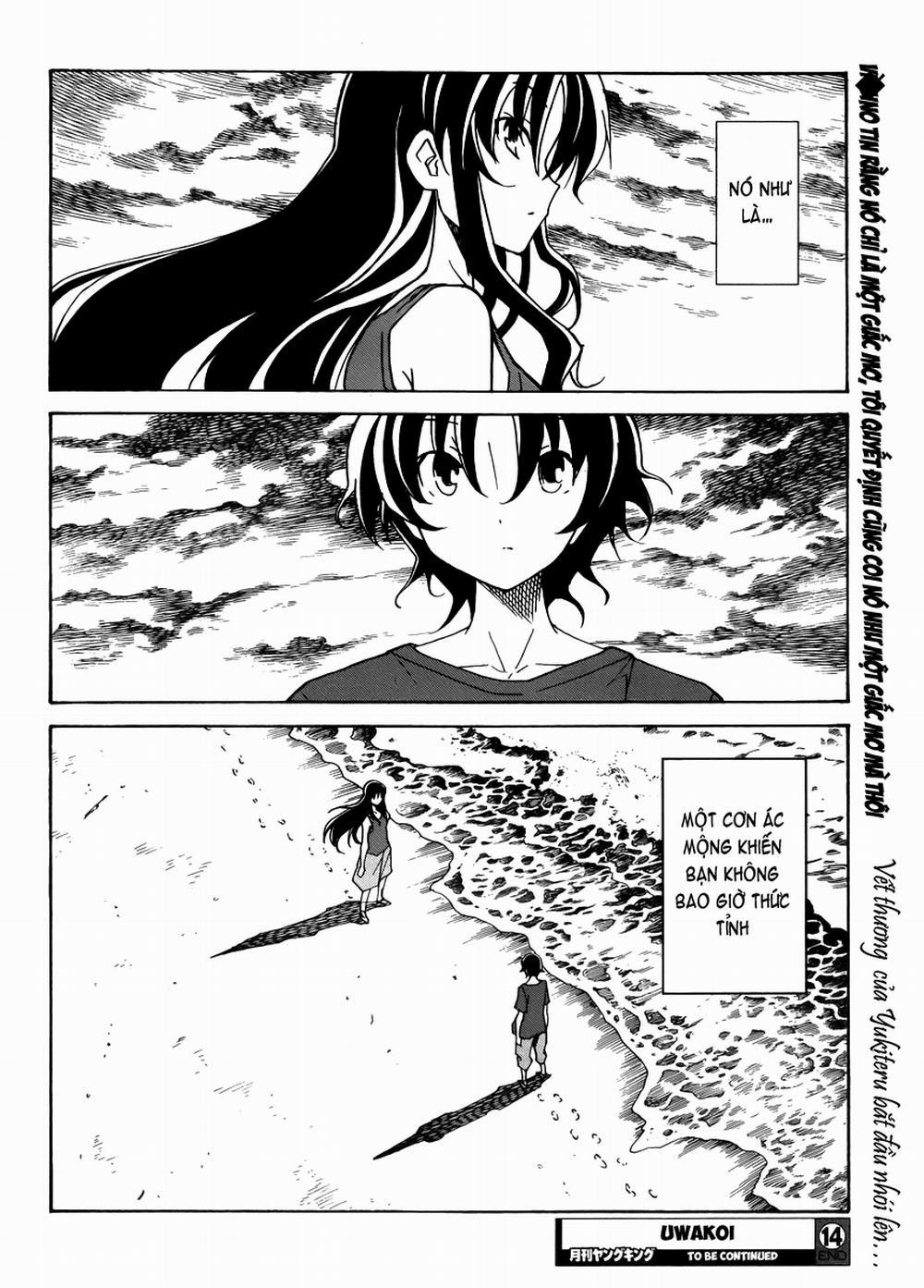 Uwakoi 14 trang 26
