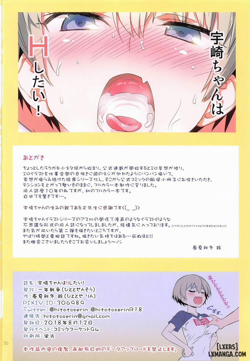 Uzaki-chan wa H Shitai! Oneshot trang 24