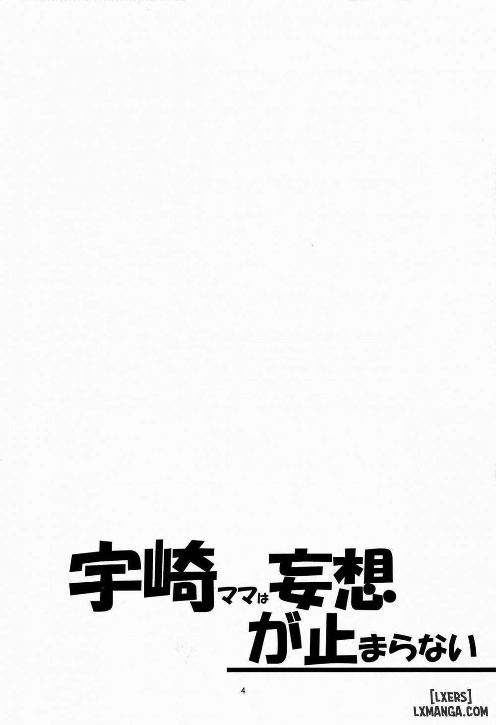 Uzaki Mama Can’t Stop Fantasizing! Oneshot trang 2