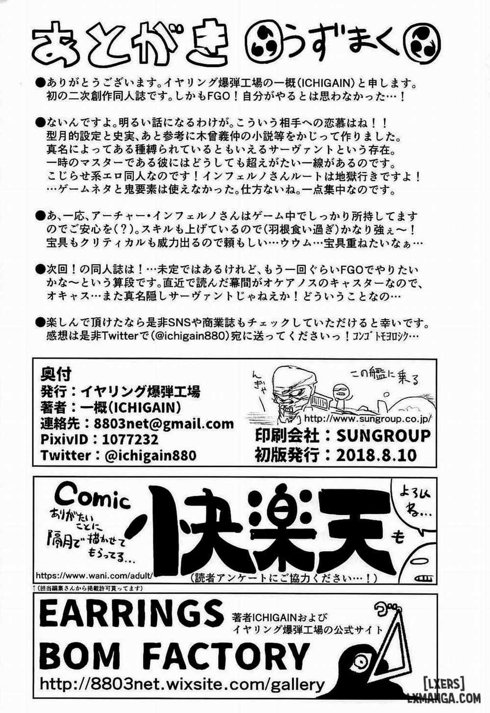 Uzumaku Oneshot trang 20