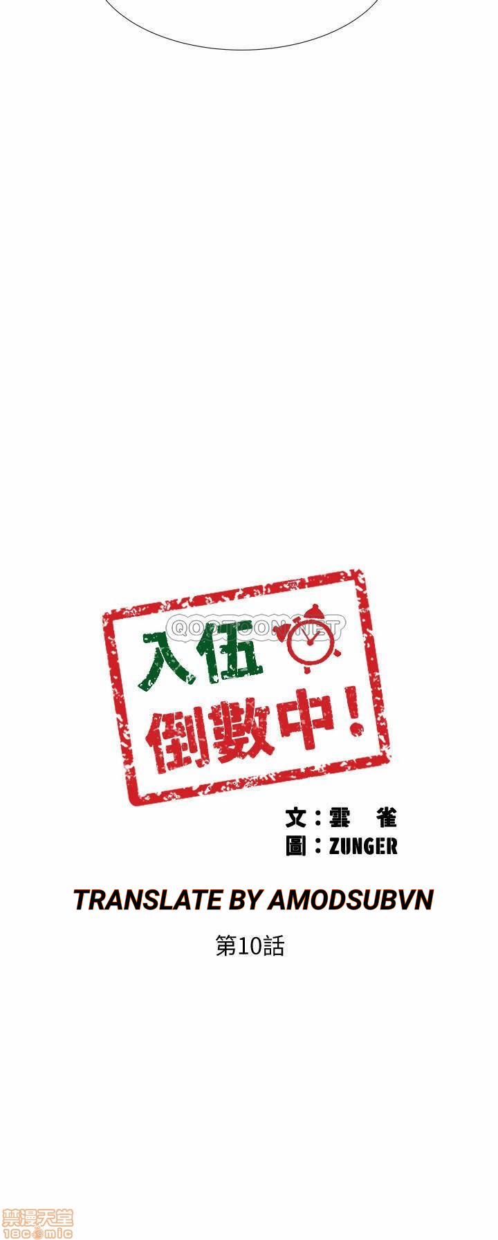 Vã Lắm Rồi! 10 trang 1