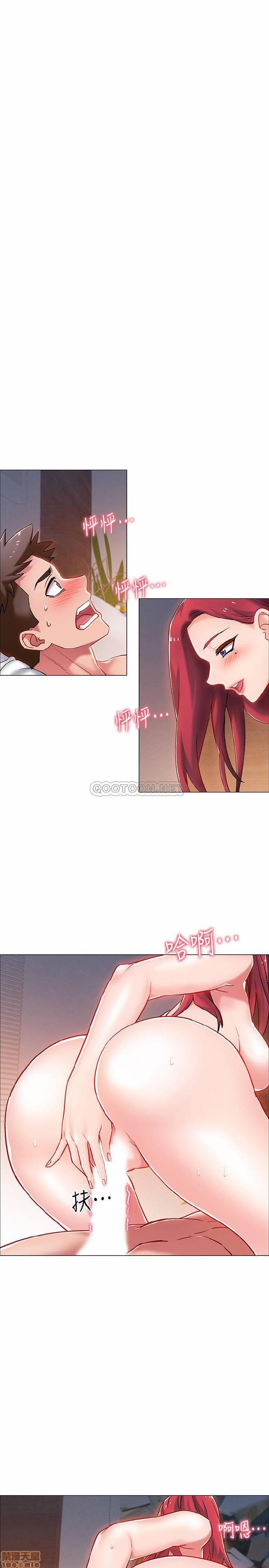 Vã Lắm Rồi! 7 trang 1