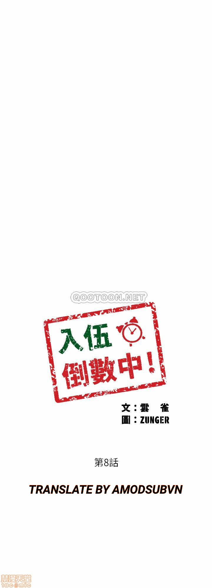 Vã Lắm Rồi! 8 trang 2