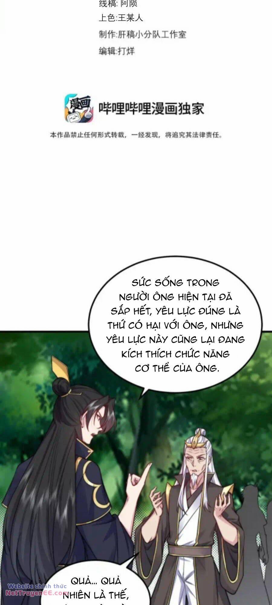 Vai Ác Sư Tôn Mang Theo Các Đồ Đệ Vô Địch Thiên Hạ, Nhân Vật Phản Diện Sư Tôn Ta Mang Theo Các Đồ Đệ Vô Địch 106 trang 1