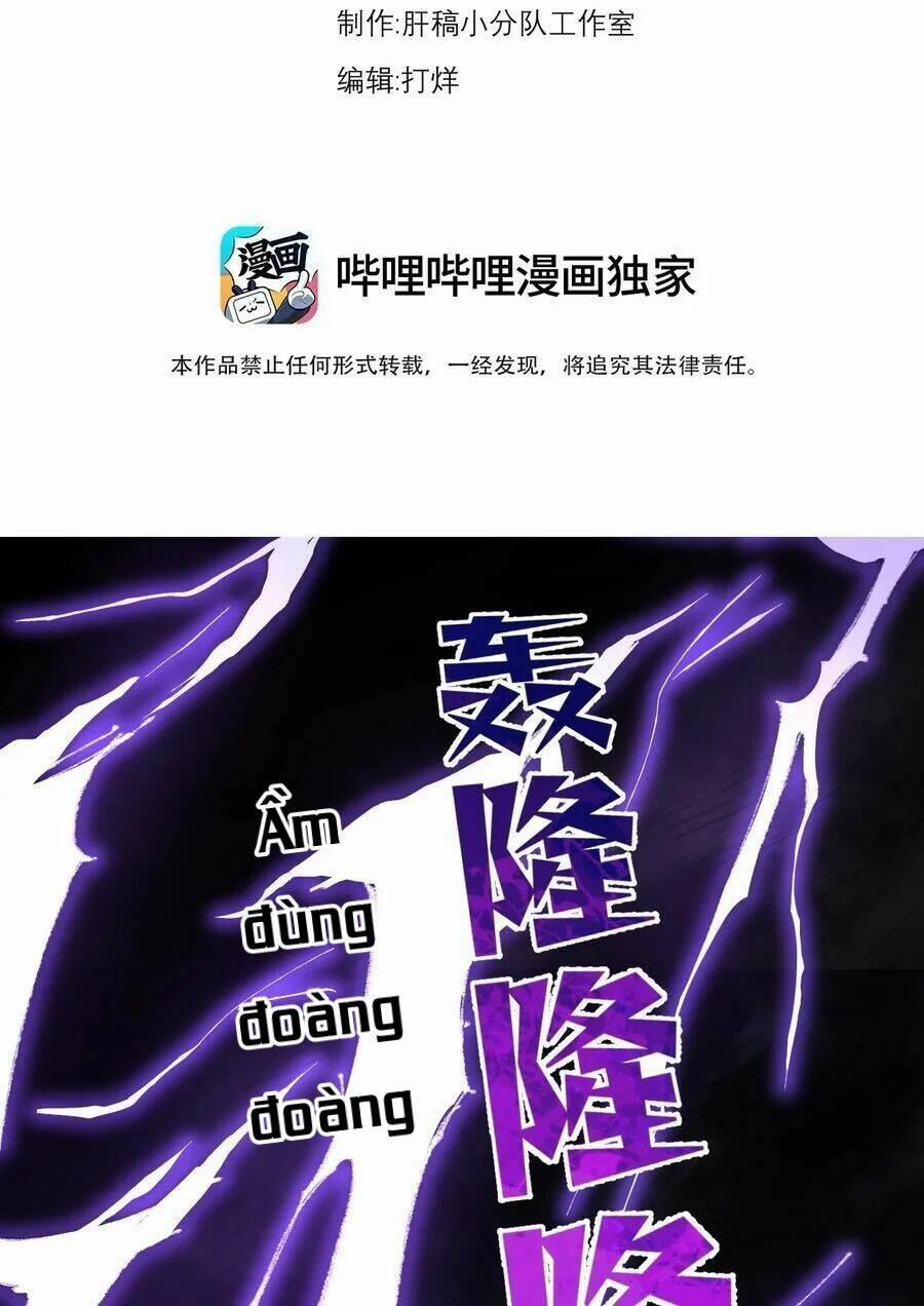 Vai Ác Sư Tôn Mang Theo Các Đồ Đệ Vô Địch Thiên Hạ, Nhân Vật Phản Diện Sư Tôn Ta Mang Theo Các Đồ Đệ Vô Địch 109 trang 2