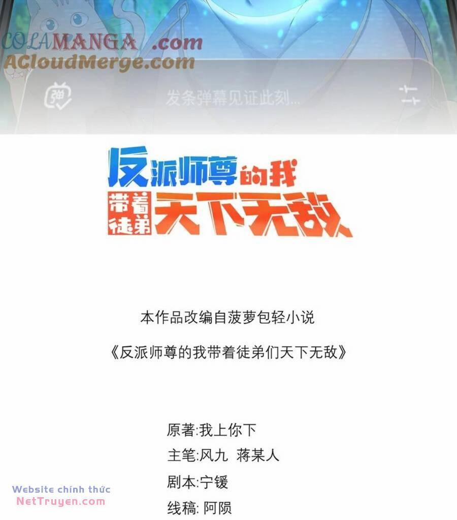 Vai Ác Sư Tôn Mang Theo Các Đồ Đệ Vô Địch Thiên Hạ, Nhân Vật Phản Diện Sư Tôn Ta Mang Theo Các Đồ Đệ Vô Địch 113 trang 1