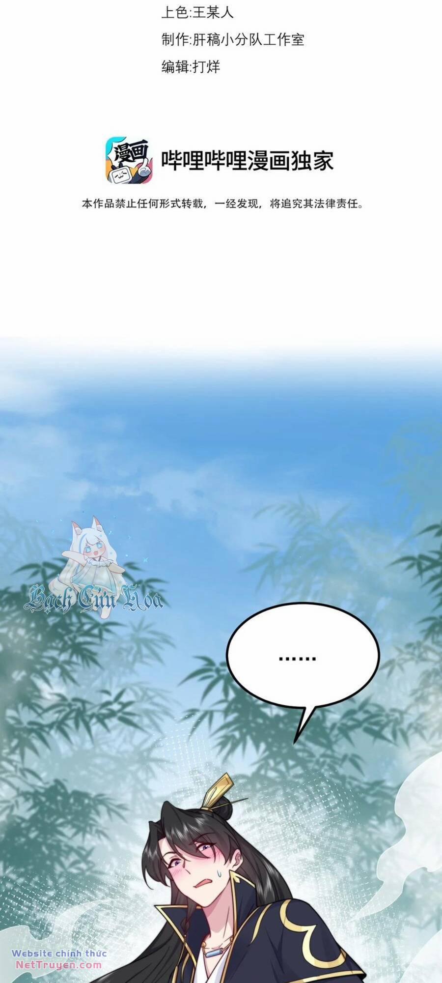 Vai Ác Sư Tôn Mang Theo Các Đồ Đệ Vô Địch Thiên Hạ, Nhân Vật Phản Diện Sư Tôn Ta Mang Theo Các Đồ Đệ Vô Địch 113 trang 2