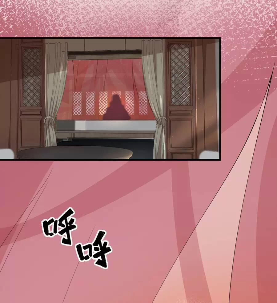 Vai Ác Sư Tôn Mang Theo Các Đồ Đệ Vô Địch Thiên Hạ, Nhân Vật Phản Diện Sư Tôn Ta Mang Theo Các Đồ Đệ Vô Địch 17 trang 10