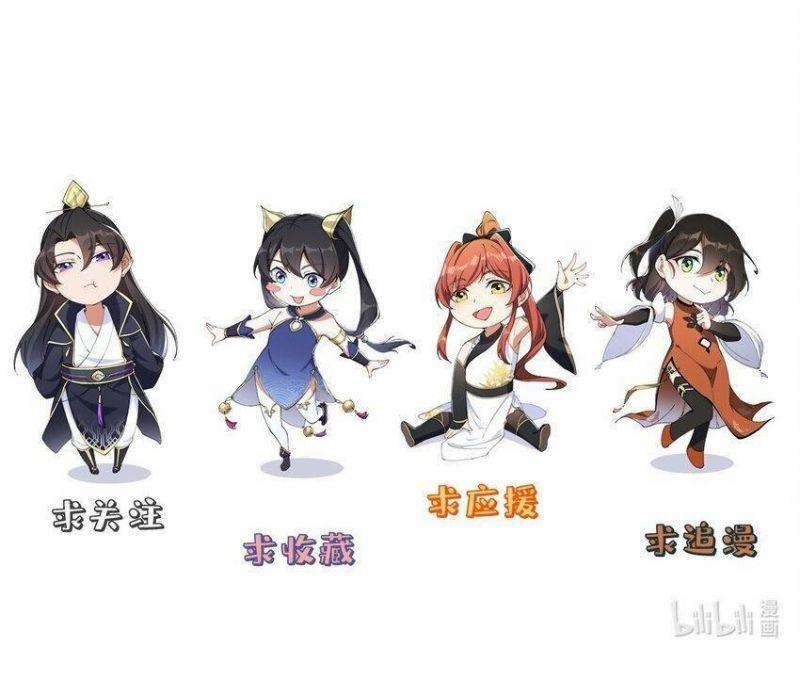 Vai Ác Sư Tôn Mang Theo Các Đồ Đệ Vô Địch Thiên Hạ, Nhân Vật Phản Diện Sư Tôn Ta Mang Theo Các Đồ Đệ Vô Địch 45 trang 45