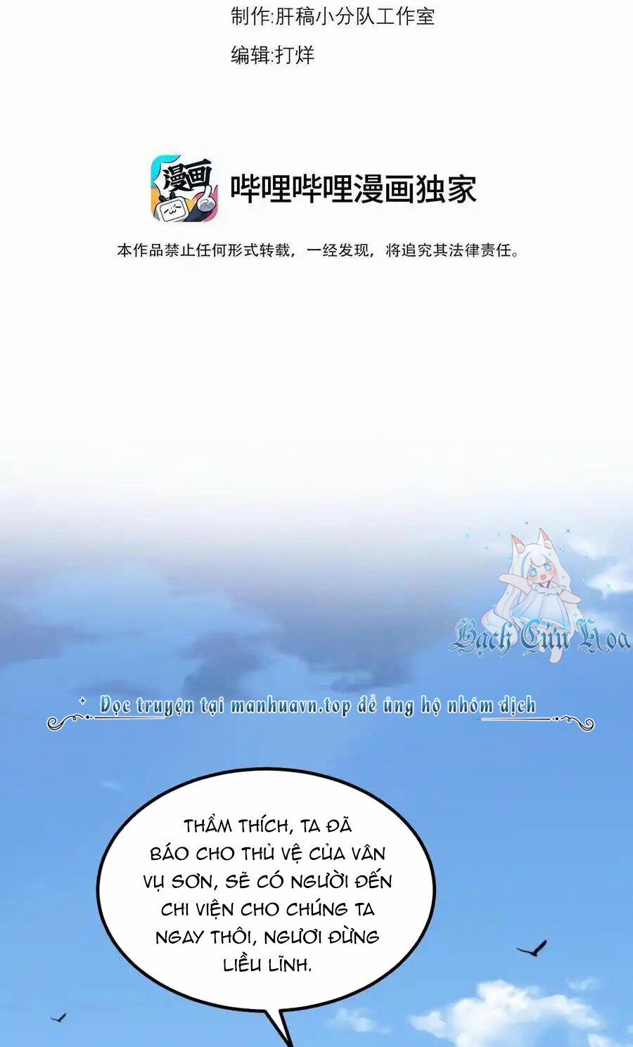 Vai Ác Sư Tôn Mang Theo Các Đồ Đệ Vô Địch Thiên Hạ 102 trang 2