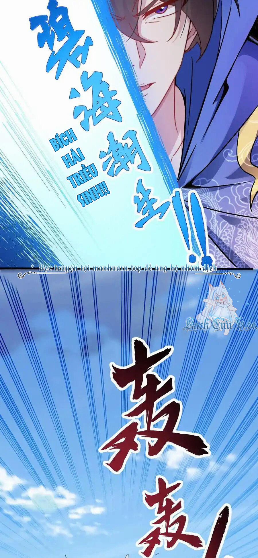 Vai Ác Sư Tôn Mang Theo Các Đồ Đệ Vô Địch Thiên Hạ 102 trang 22