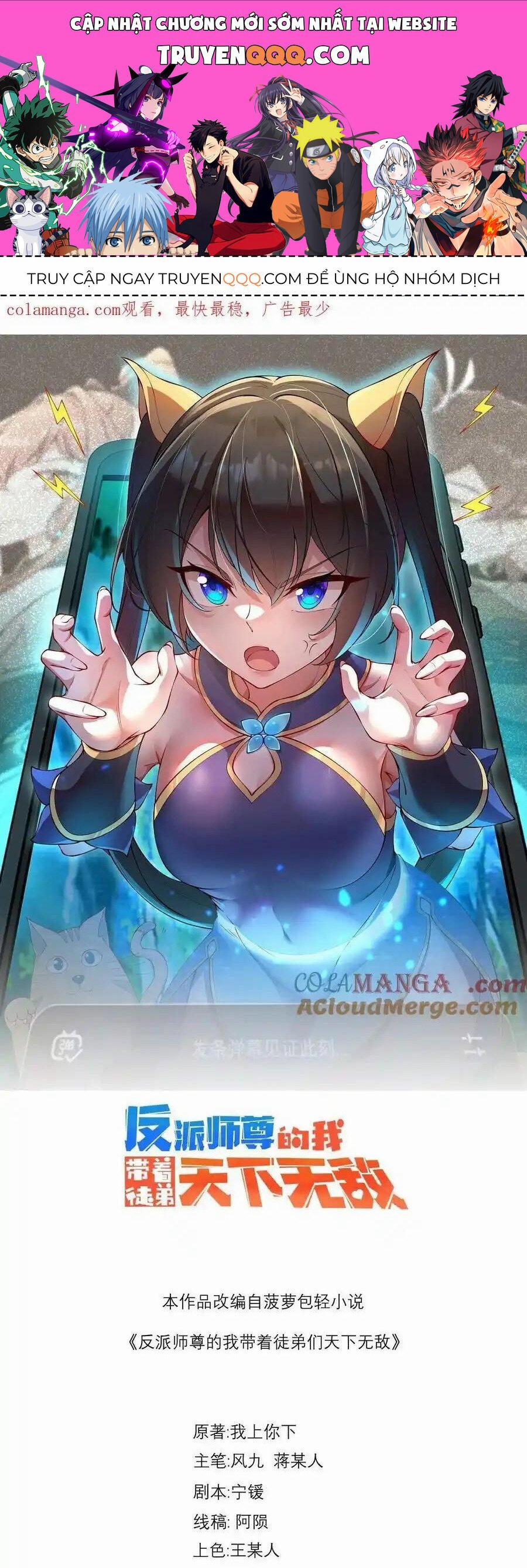 Vai Ác Sư Tôn Mang Theo Các Đồ Đệ Vô Địch Thiên Hạ 104 trang 0