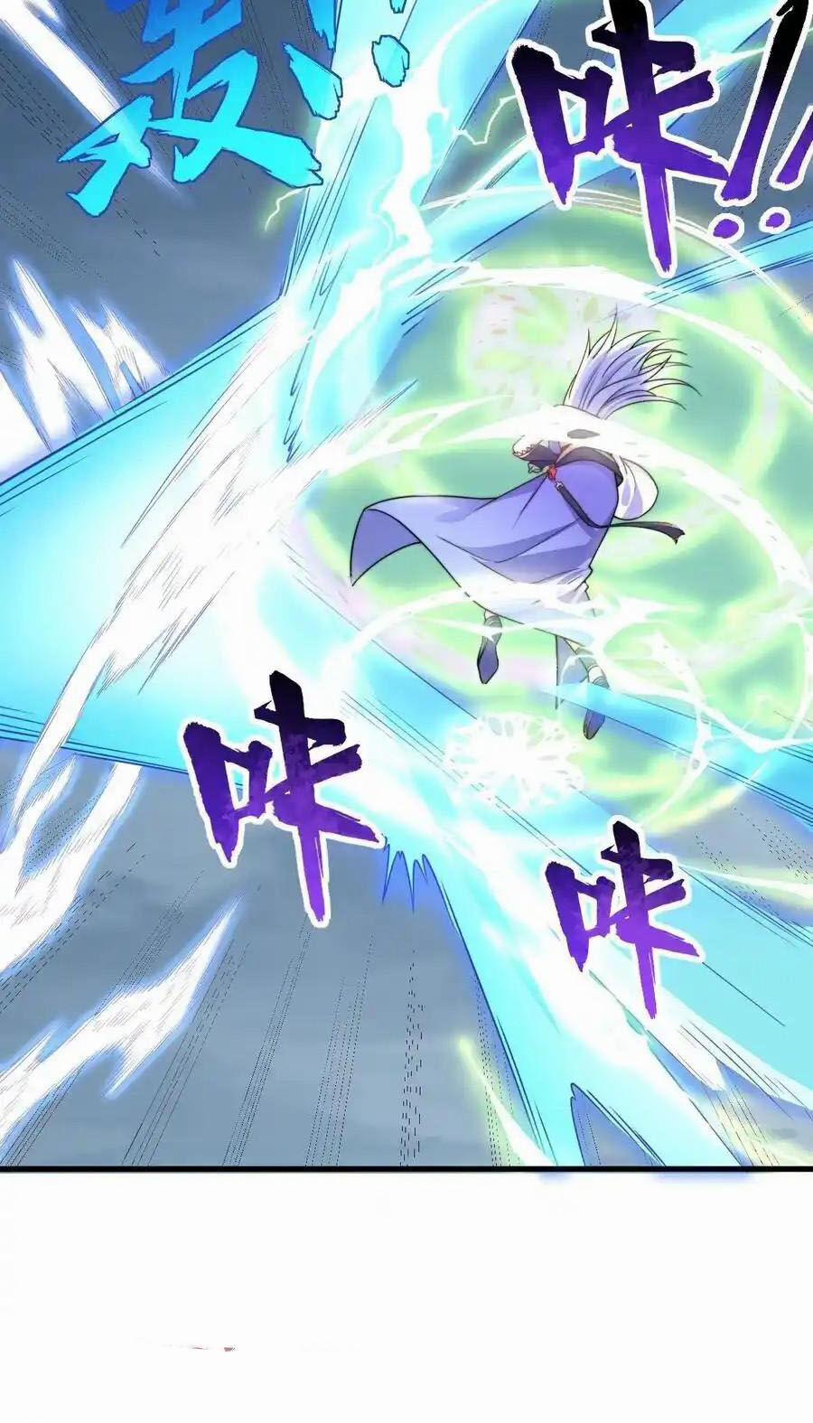 Vai Ác Sư Tôn Mang Theo Các Đồ Đệ Vô Địch Thiên Hạ 104 trang 34