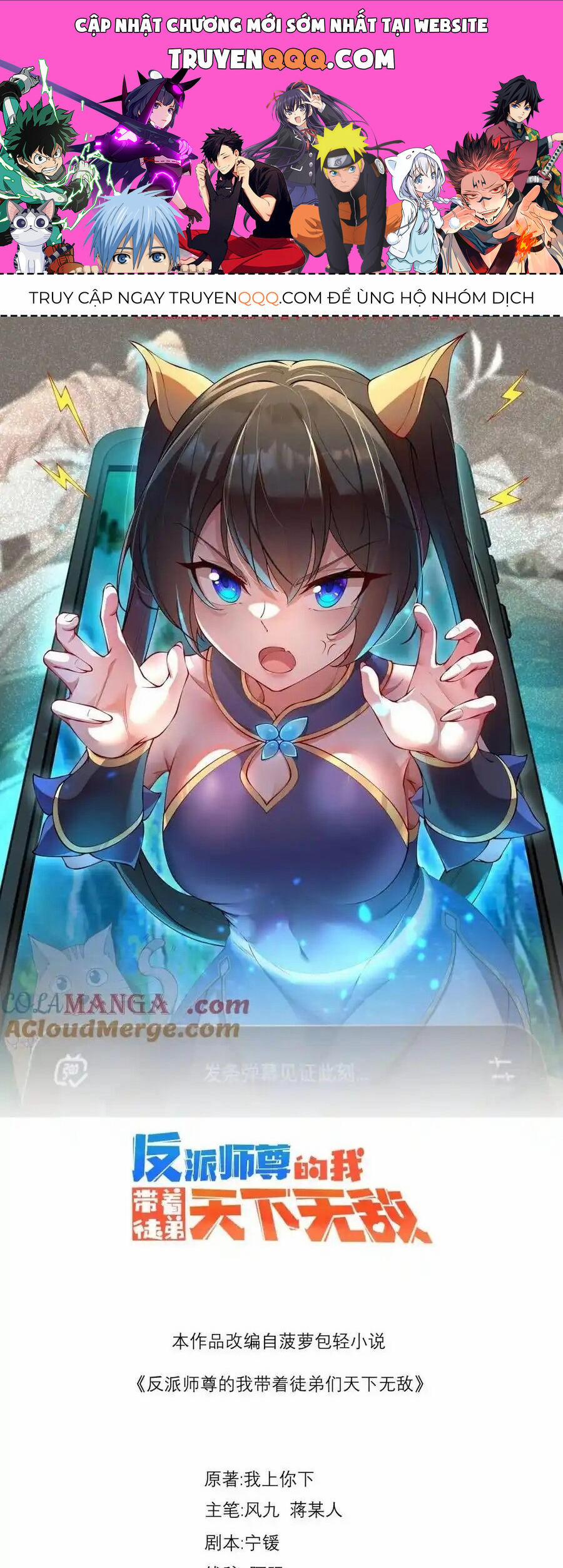 Vai Ác Sư Tôn Mang Theo Các Đồ Đệ Vô Địch Thiên Hạ 106 trang 0