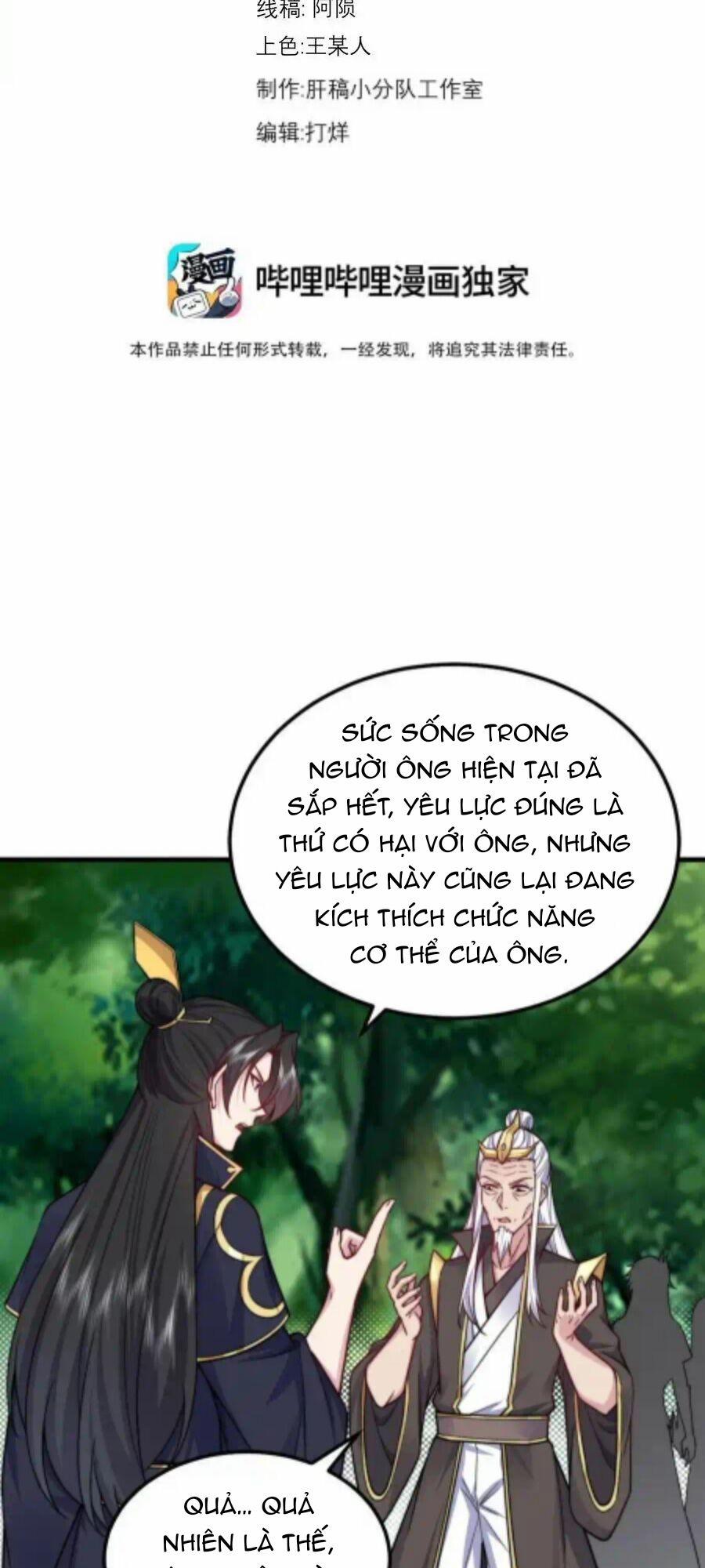 Vai Ác Sư Tôn Mang Theo Các Đồ Đệ Vô Địch Thiên Hạ 106 trang 1