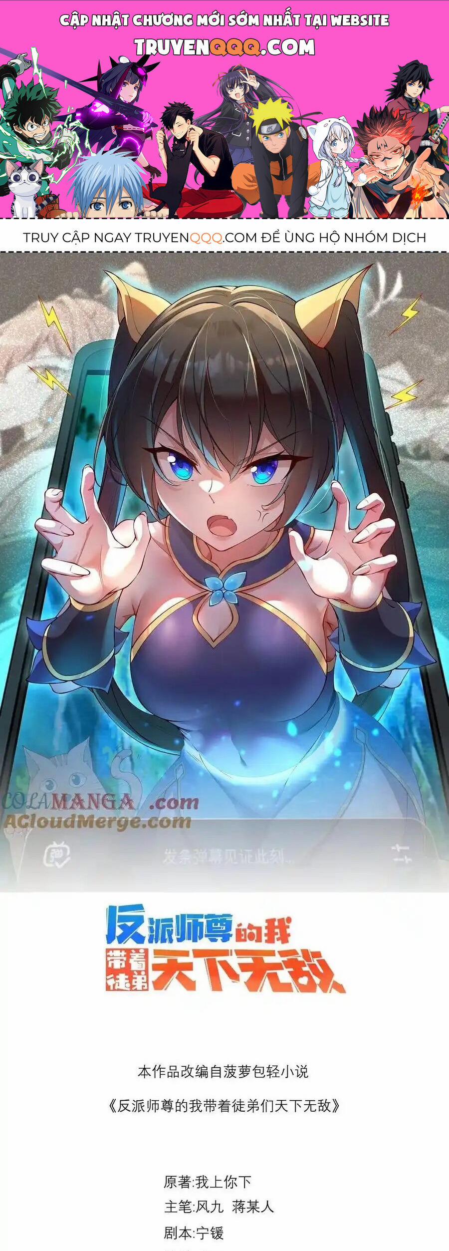 Vai Ác Sư Tôn Mang Theo Các Đồ Đệ Vô Địch Thiên Hạ 107 trang 0