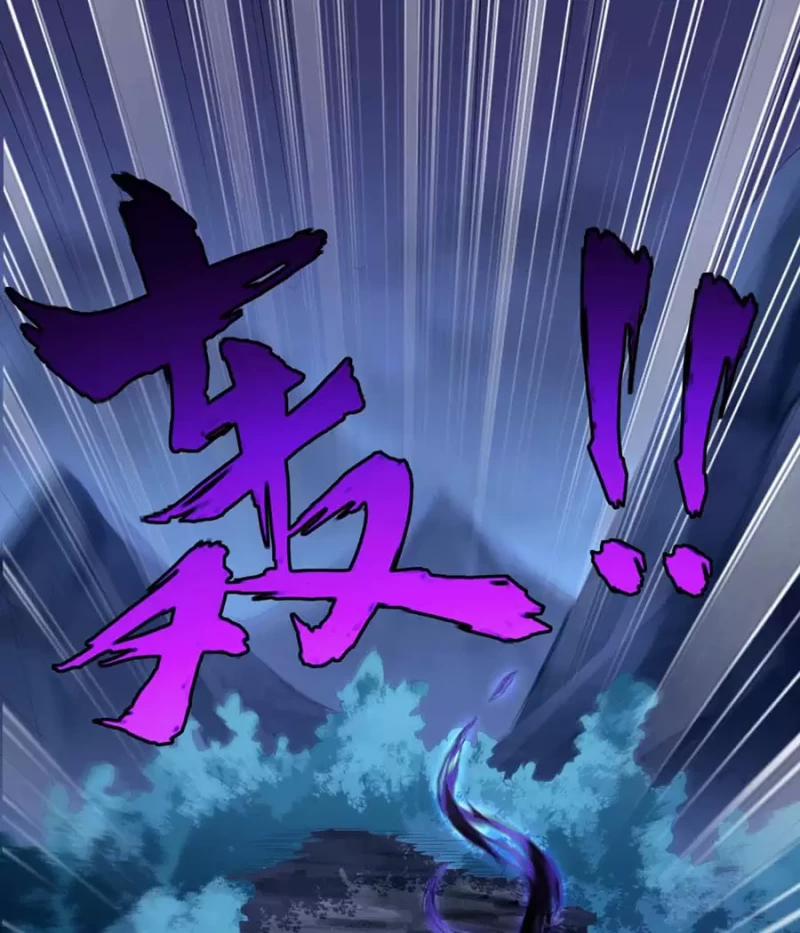 Vai Ác Sư Tôn Mang Theo Các Đồ Đệ Vô Địch Thiên Hạ 11 trang 62