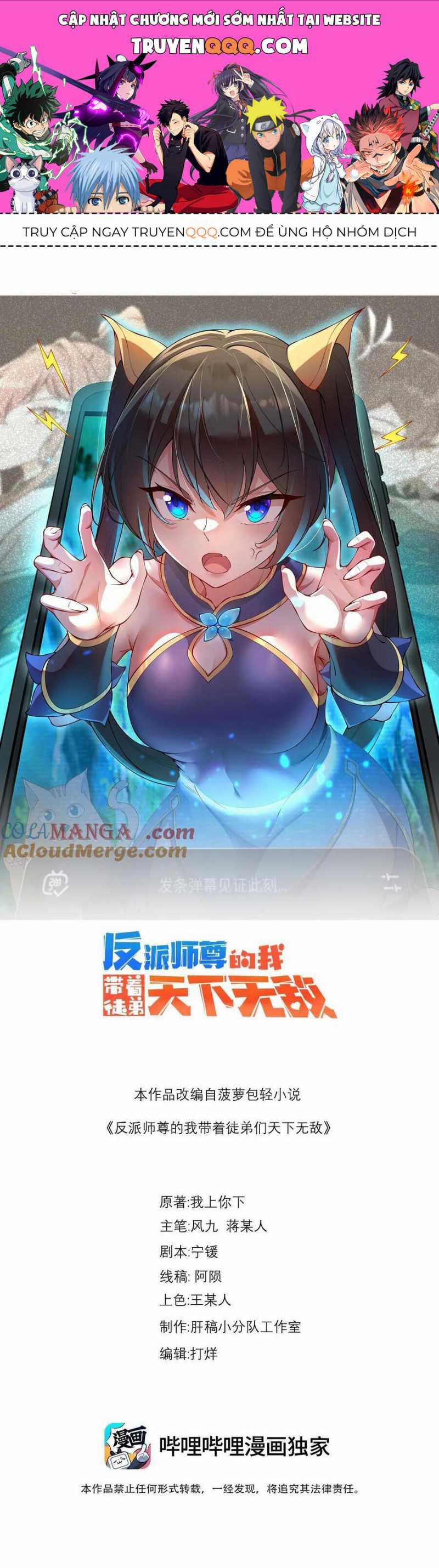 Vai Ác Sư Tôn Mang Theo Các Đồ Đệ Vô Địch Thiên Hạ 110 trang 0