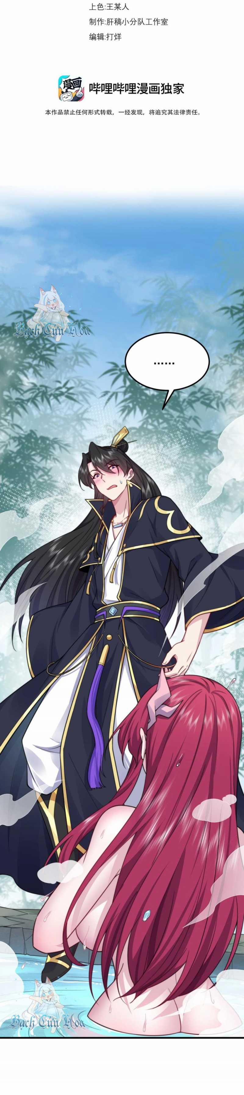 Vai Ác Sư Tôn Mang Theo Các Đồ Đệ Vô Địch Thiên Hạ 113 trang 1