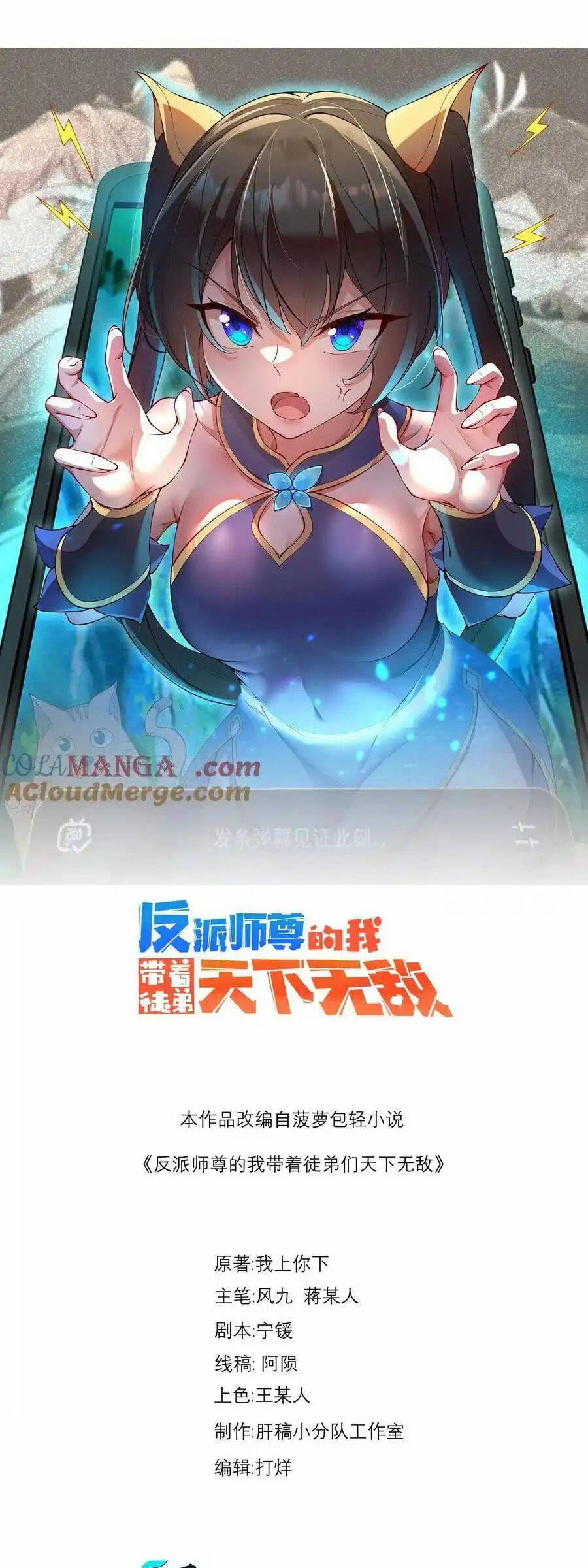 Vai Ác Sư Tôn Mang Theo Các Đồ Đệ Vô Địch Thiên Hạ 114 trang 0