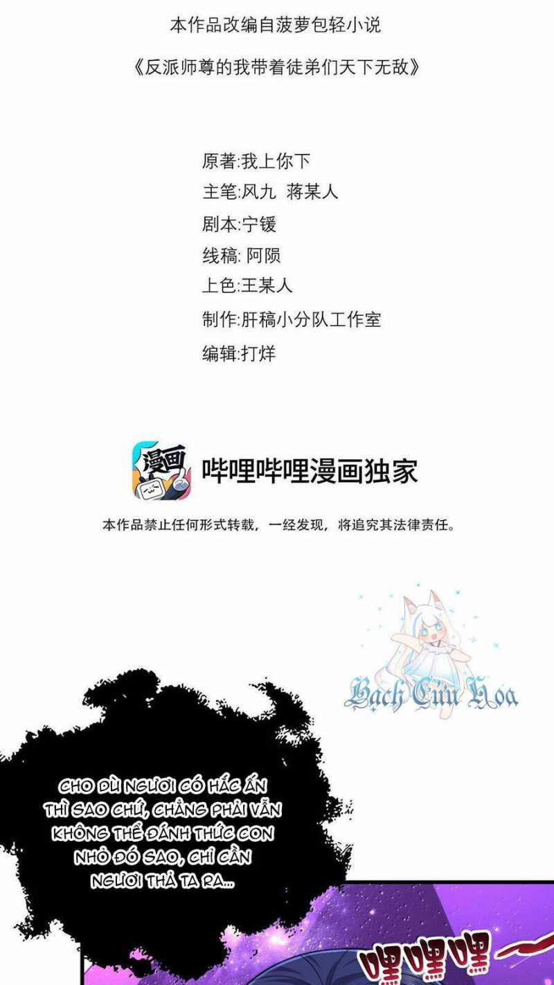 Vai Ác Sư Tôn Mang Theo Các Đồ Đệ Vô Địch Thiên Hạ 115 trang 1